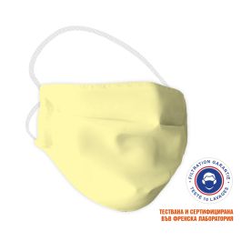 Предпазна текстилна маска за многократна употреба в жълто Harmony