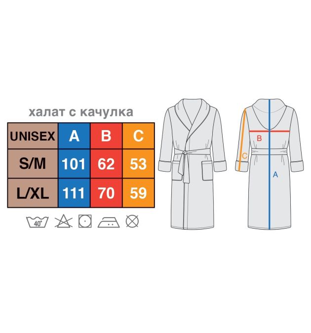 Луксозен Халат за Баня Терра ЕКРЮ, L/XL, 100% Памук