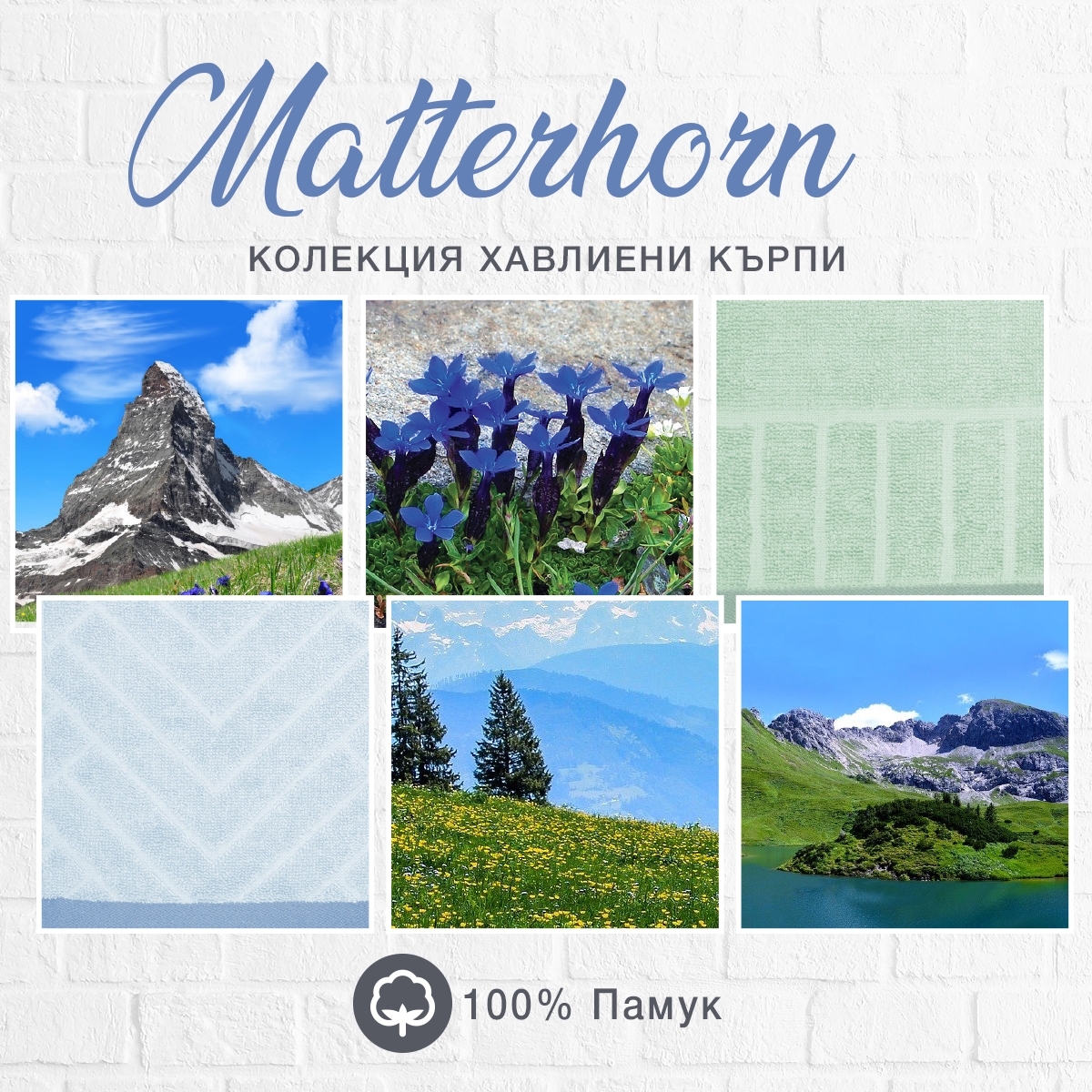 matterhorn-1